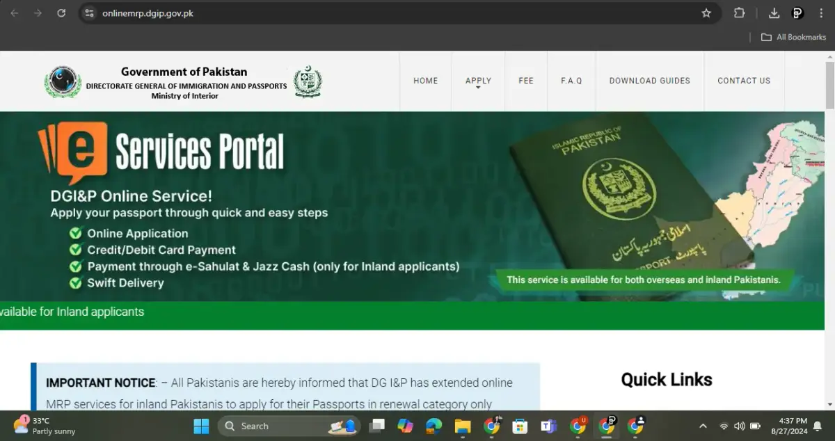 Online Machine Readable Passport Portal