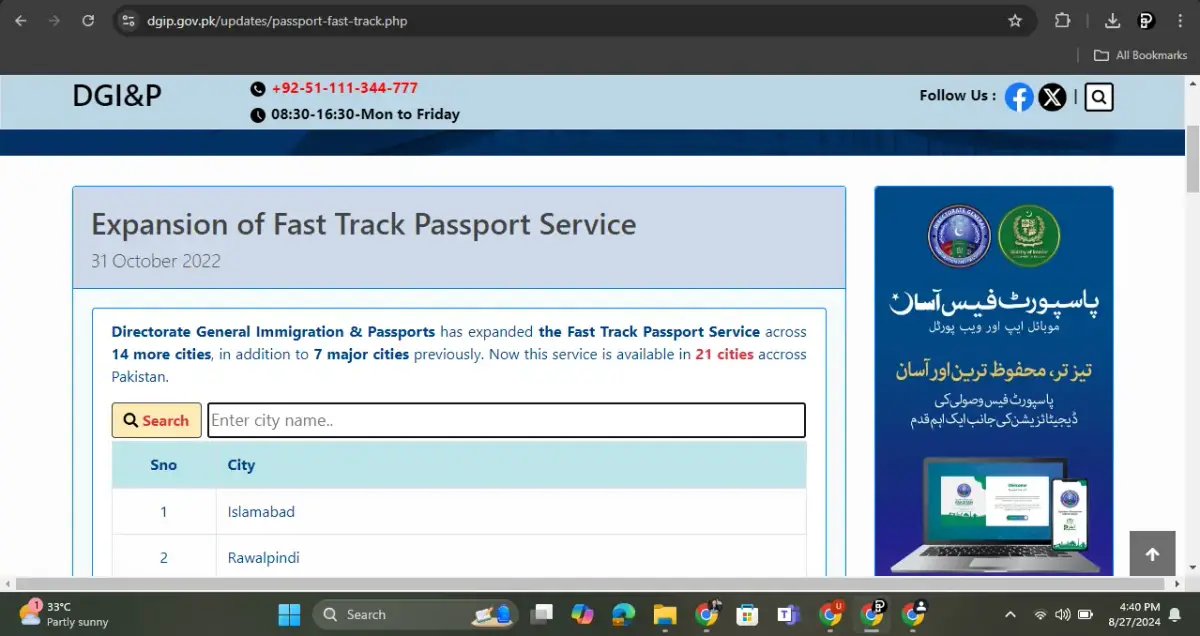 Passport Tracking Pakistan by Token Number Online