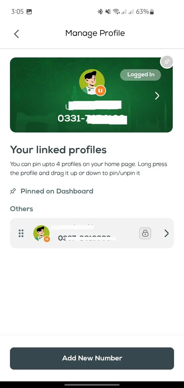 UPTCL Profiles Feature