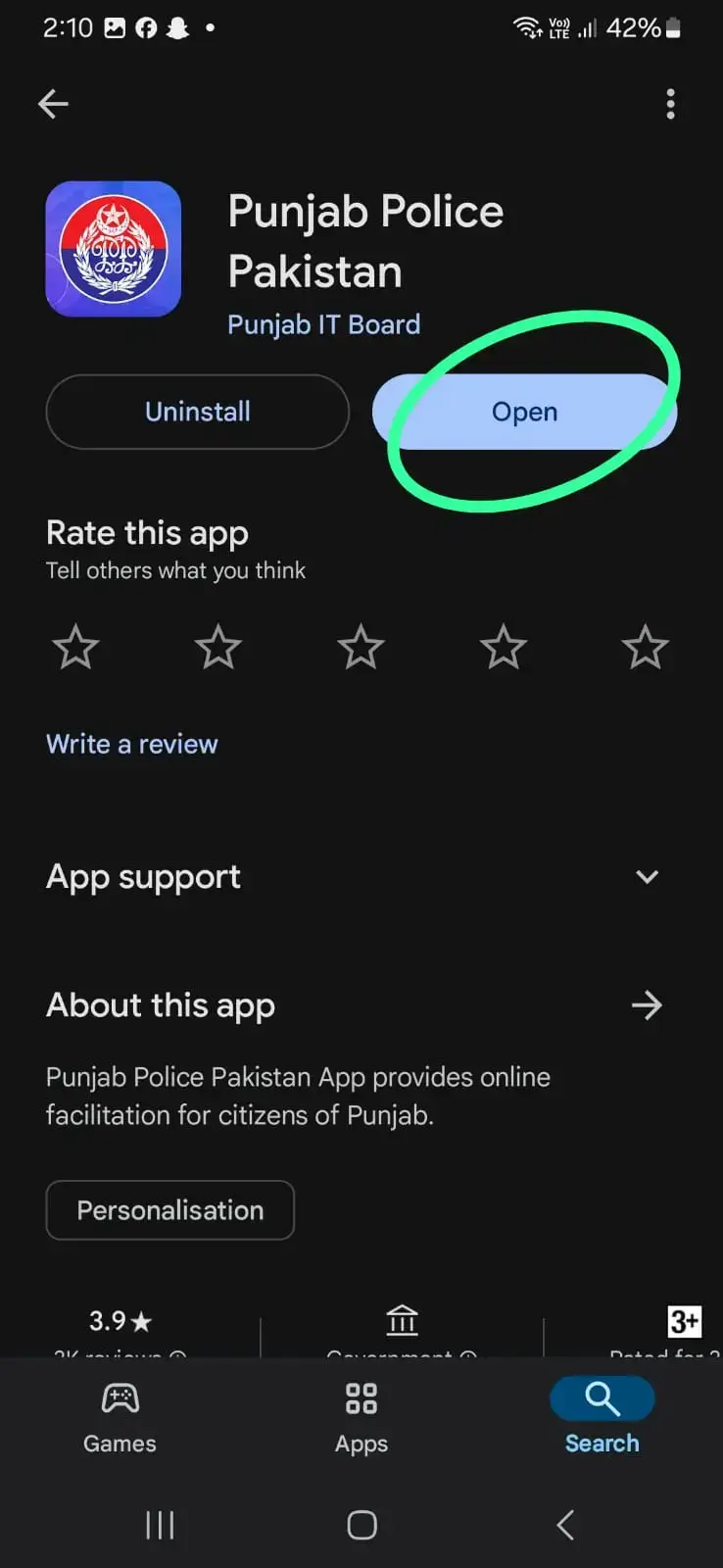 Check FIR Online - Punjab Police Mobile App - Step 1