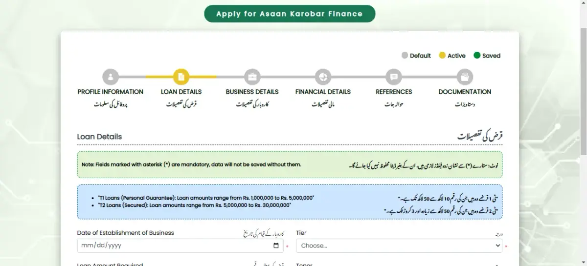 business Registration form