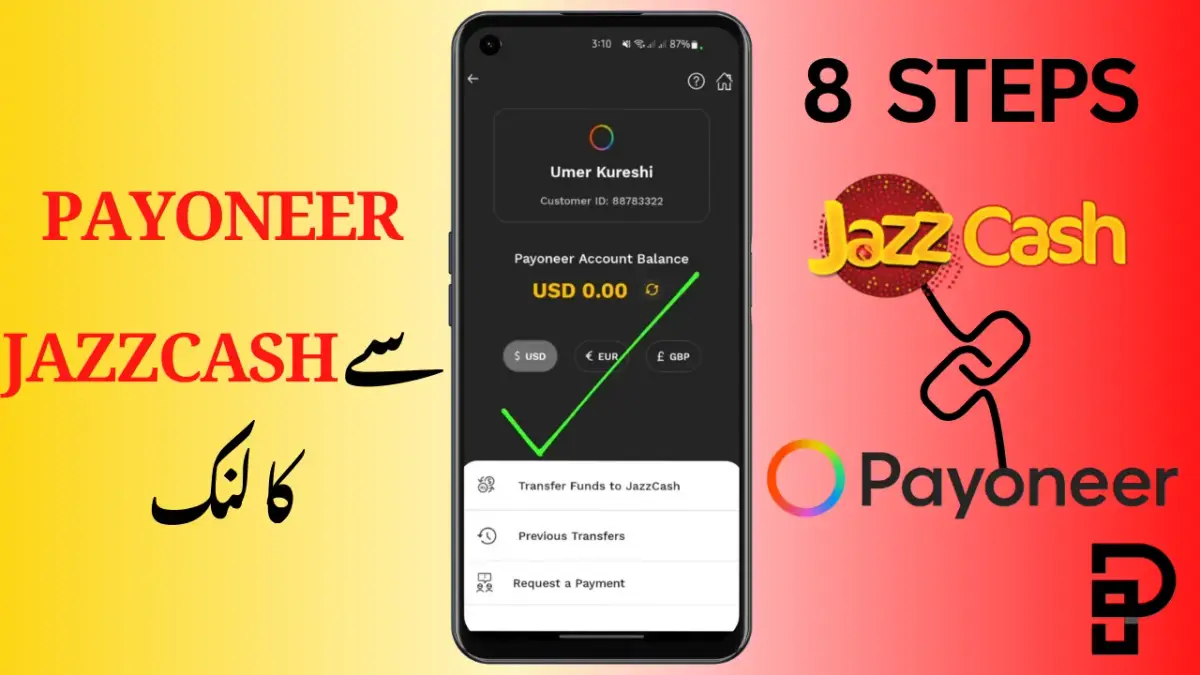 Urdu Caption with the Help of google translate (thumbnail image of Link jazzcash with Payoneer)