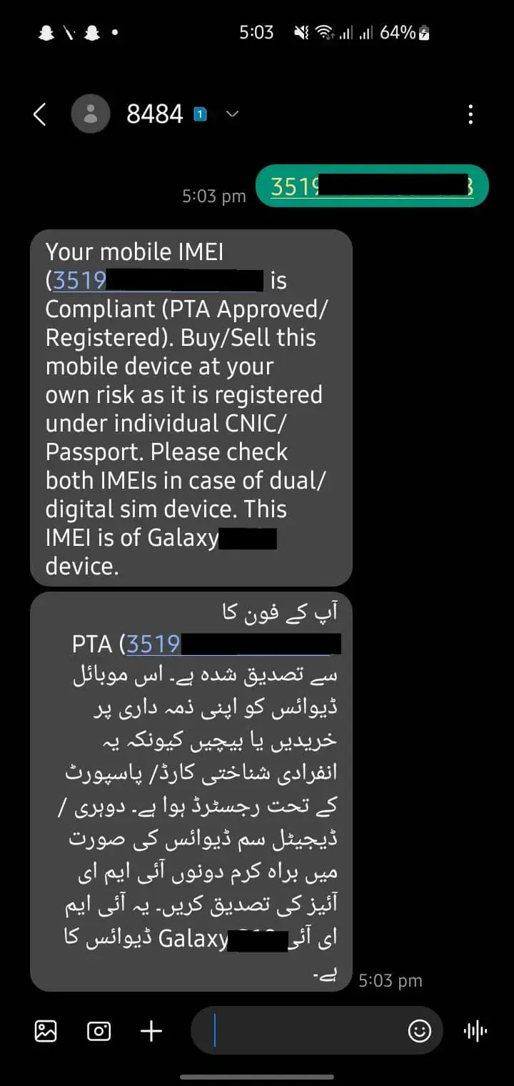 How to check PTA Approve Device