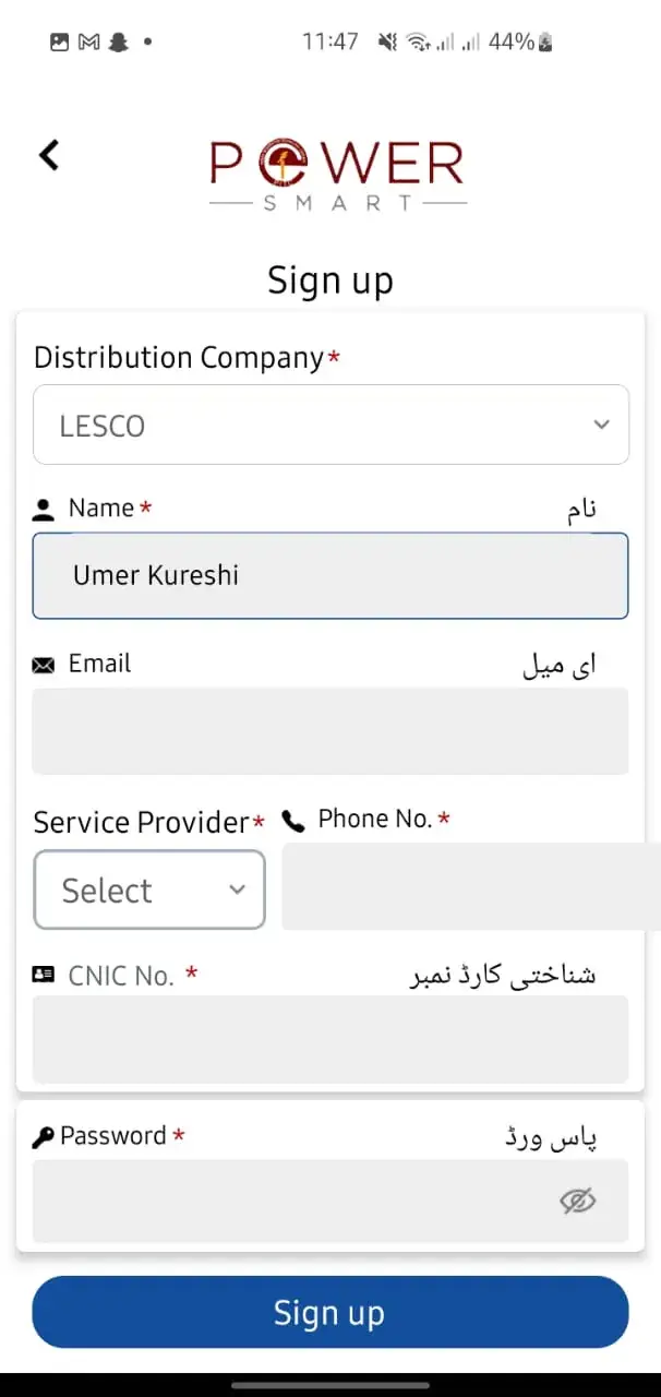 How to create profile in Smart Power app Apna meter apni reading app