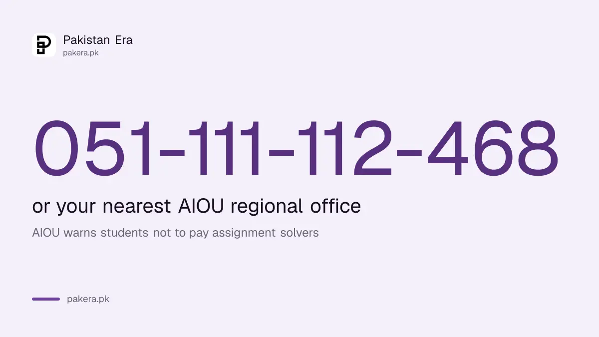 AIOU call centre 051-111-112-468 for Aaghi LMS assignment help