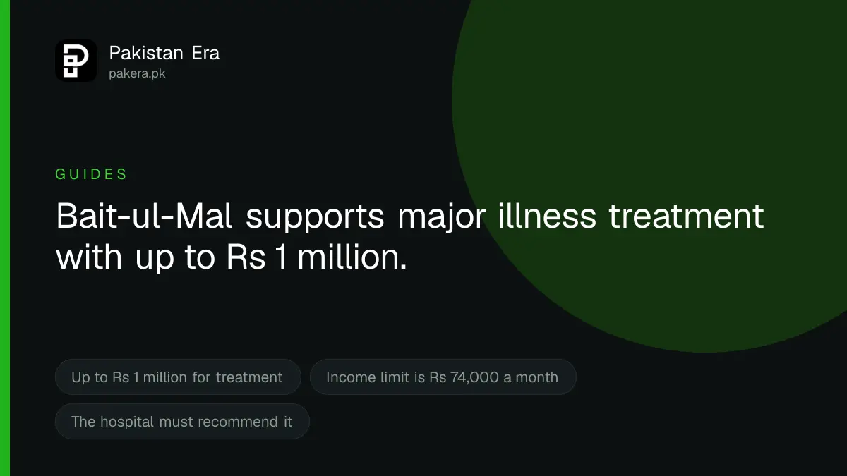 How to get medical help from Pakistan Bait-ul-Mal