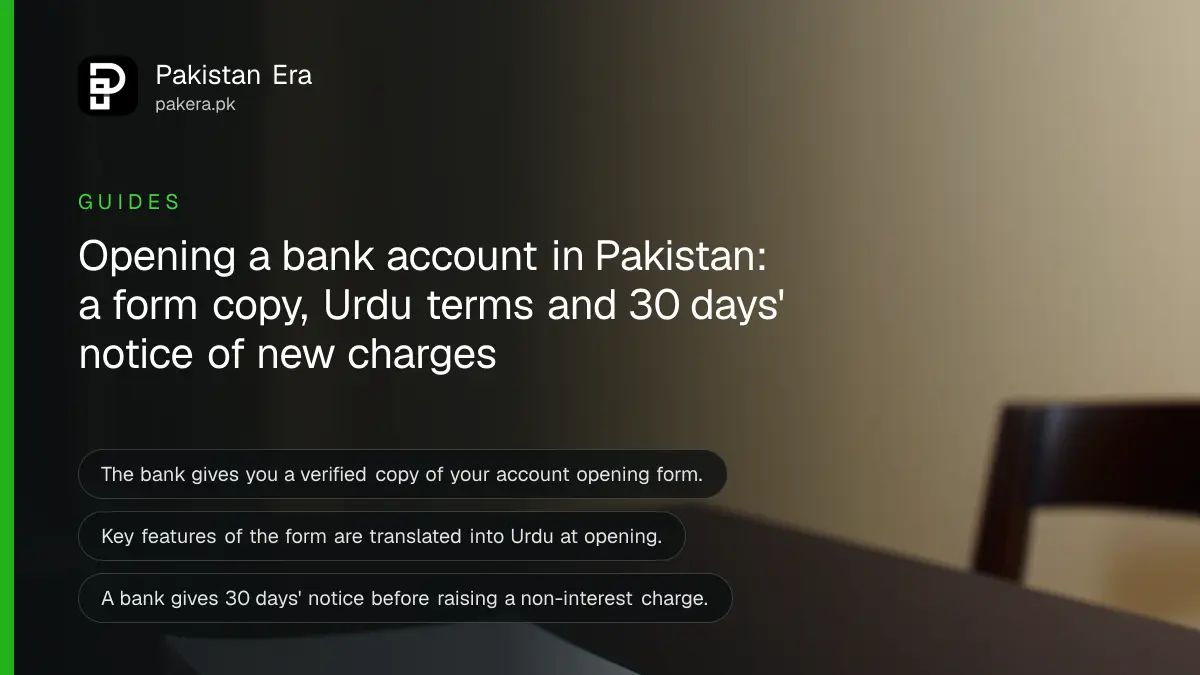 A stack of blank paper and a black pen on a dark wooden table, for a guide on what a bank must give you when you open an account in Pakistan