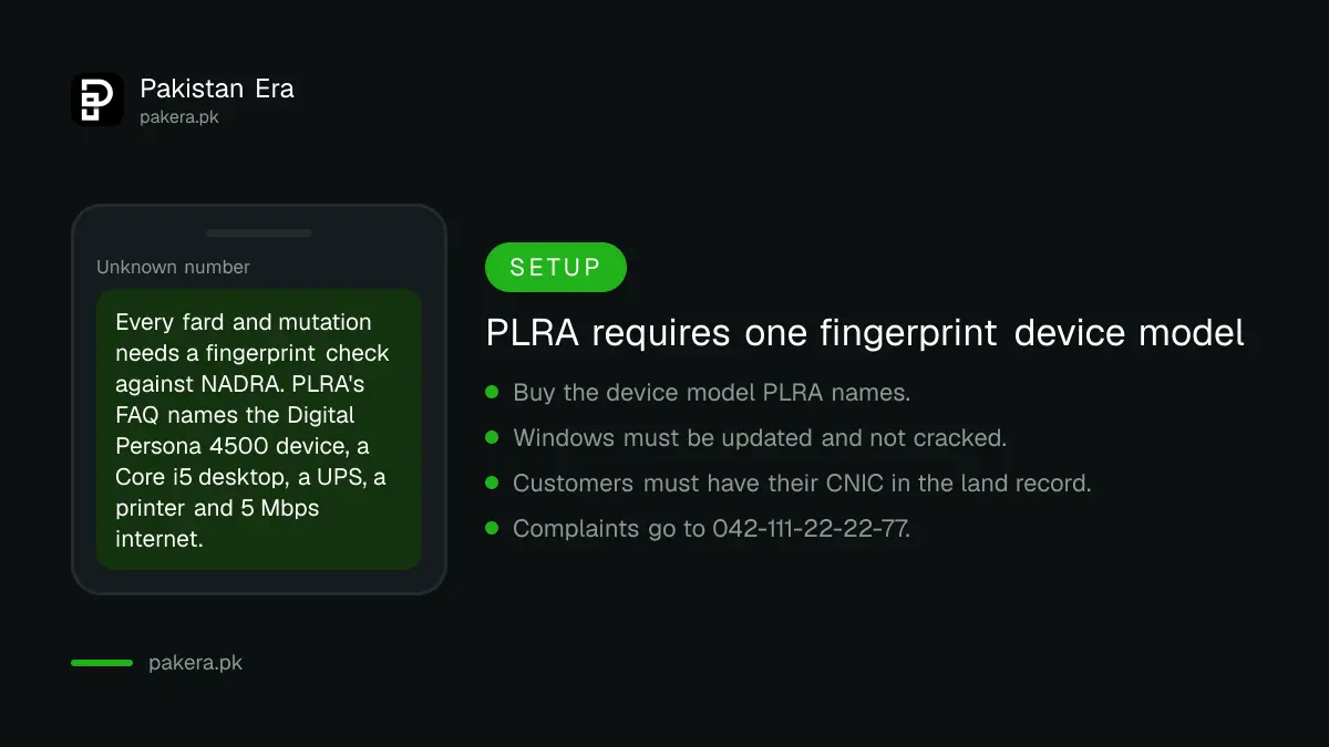 PLRA equipment requirements for an Arazi Moawin franchise, including the Digital Persona 4500 fingerprint device