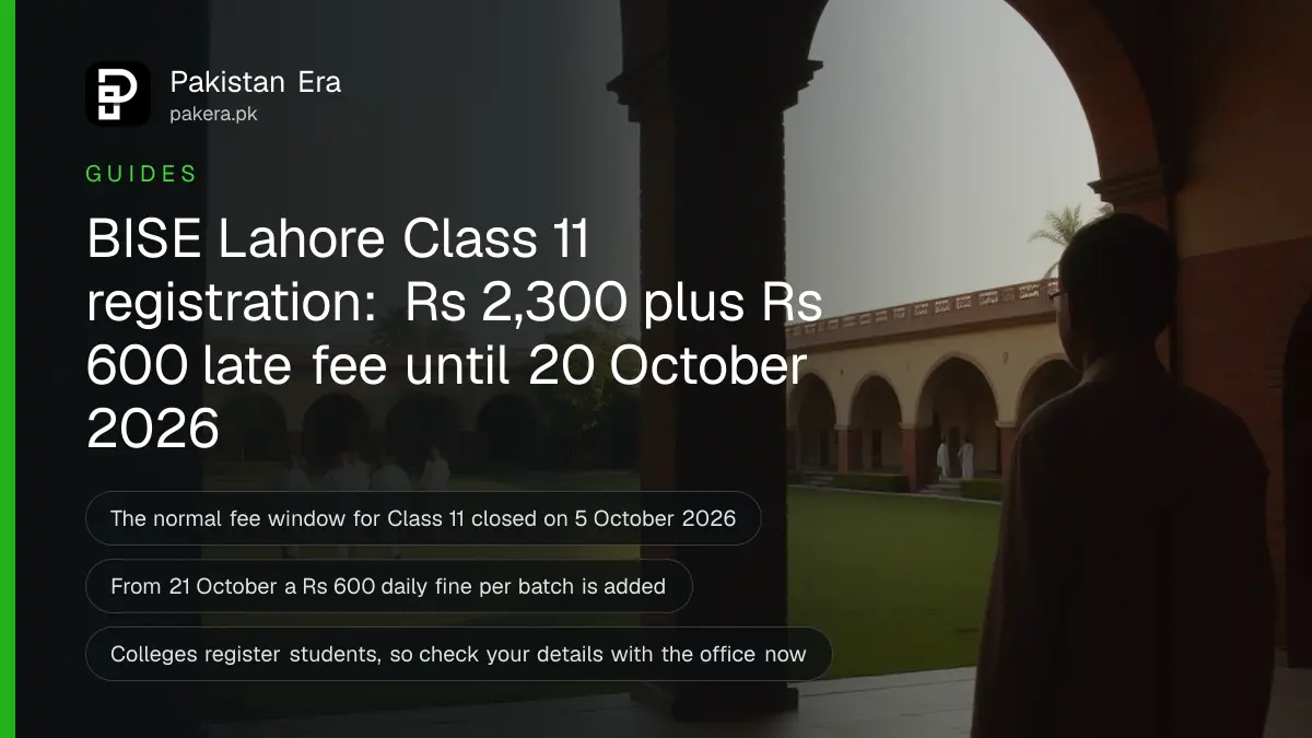 A college courtyard in Lahore in late afternoon light with brick arches and students walking away in the distance, for a guide on BISE Lahore Class 11 registration