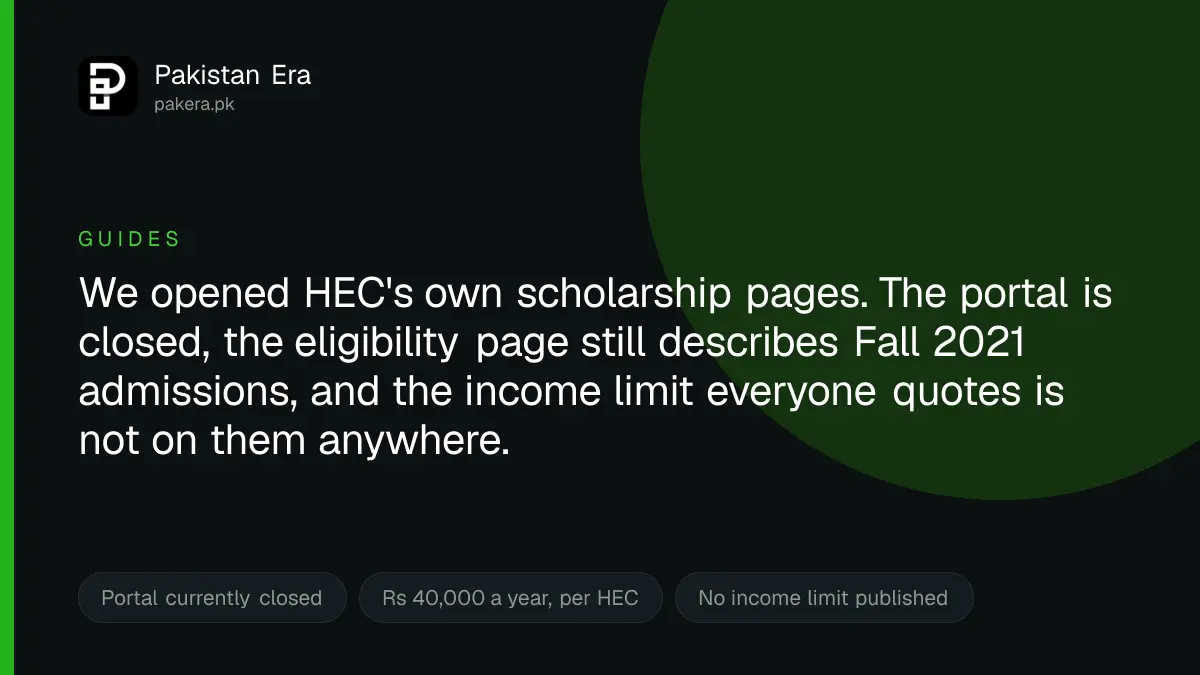 HEC BISP undergraduate scholarship, formerly the Ehsaas scholarship