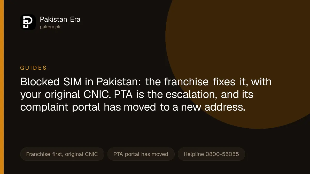 How to get a blocked SIM reopened in Pakistan