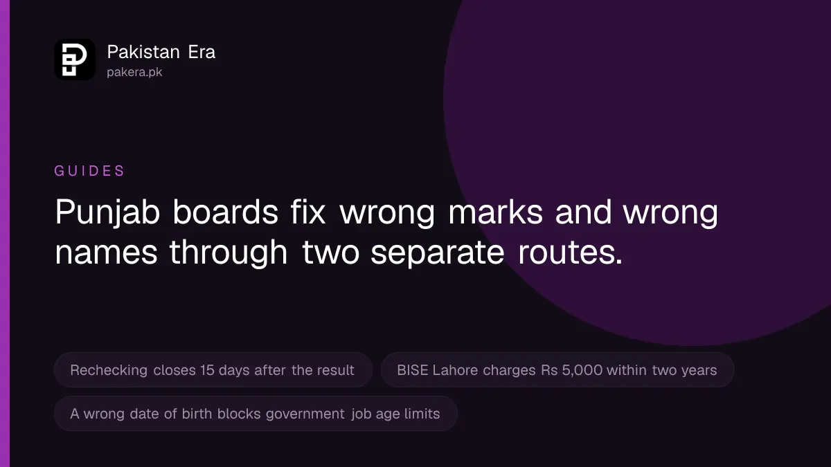 How to Fix a Mistake on Your Punjab Board Result Card or Certificate
