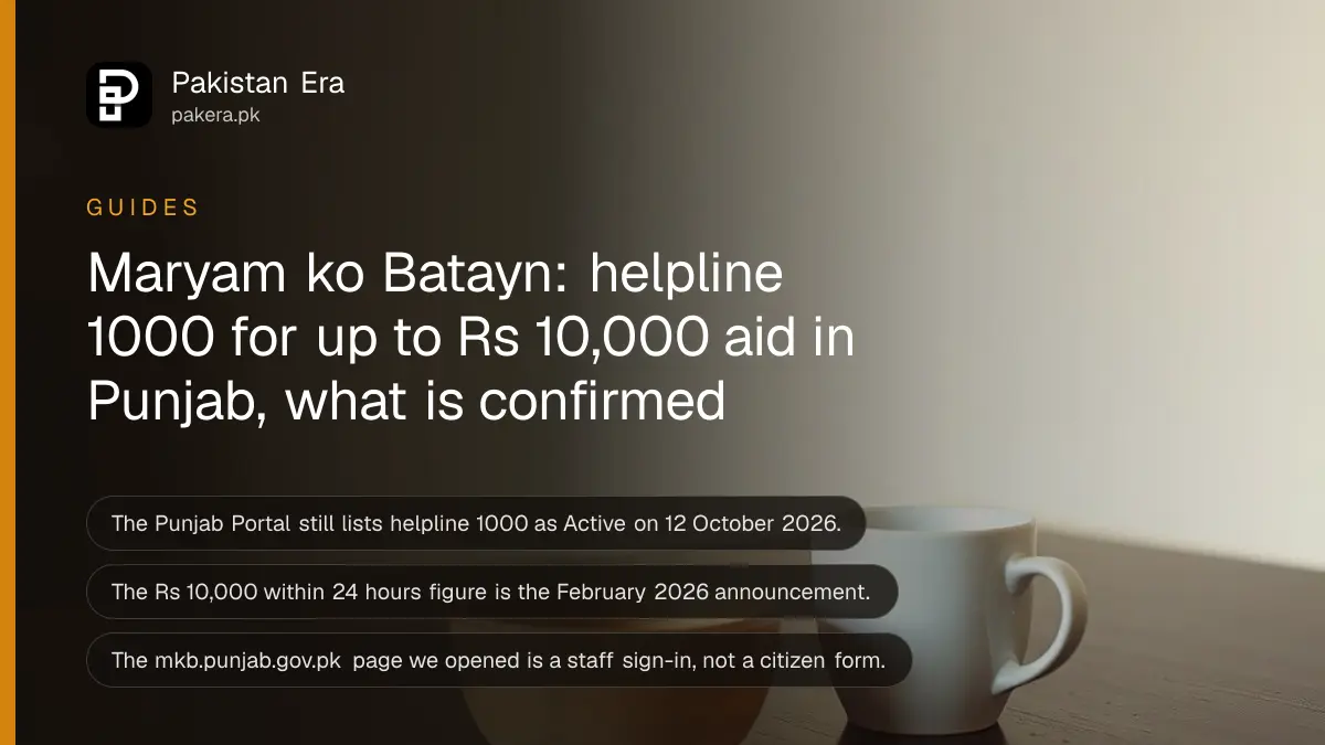 A white cup and a wooden bowl on a dark wooden table, for an article on Maryam ko Batayn helpline 1000 in Punjab