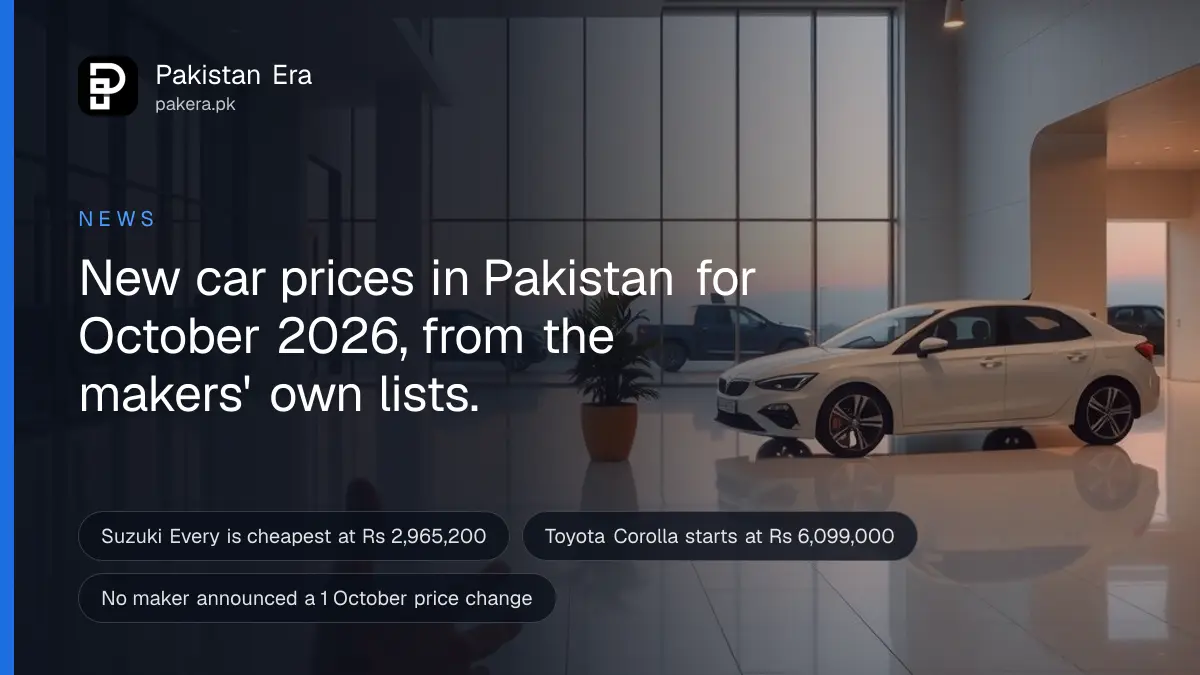 An empty modern car showroom with a polished floor and tall windows
