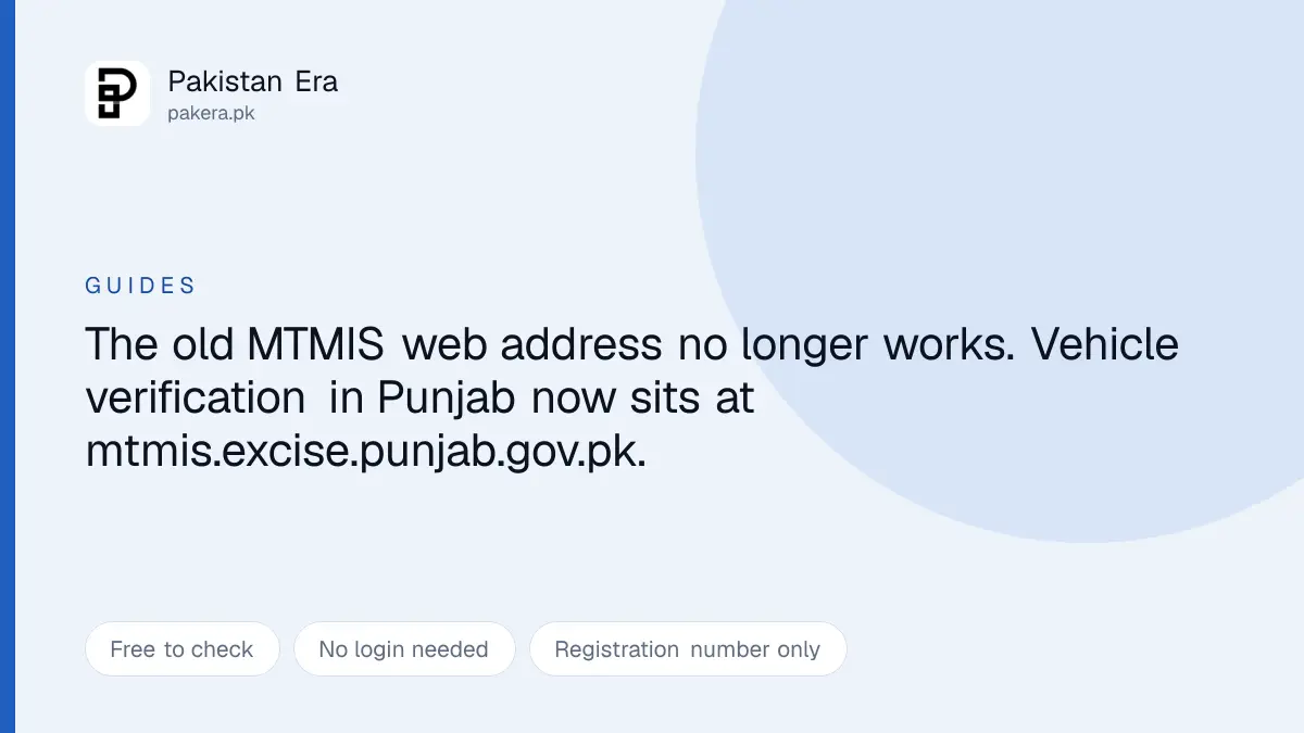 Checking car registration in Punjab on the MTMIS vehicle verification portal