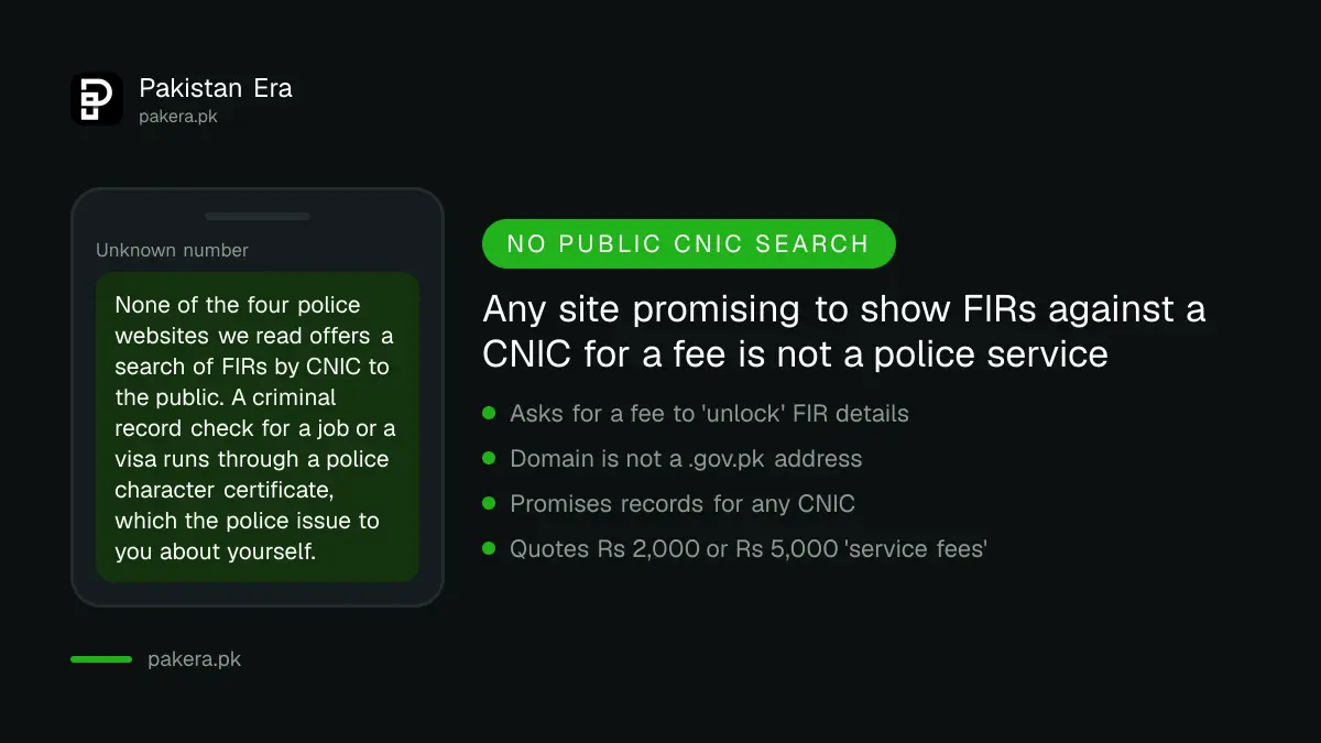 Warning signs of fake FIR check by CNIC websites in Pakistan