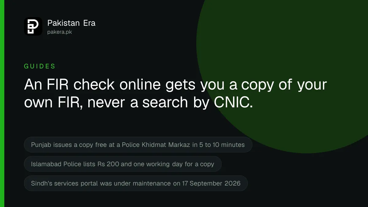 How to check an FIR online in Pakistan by number or CNIC