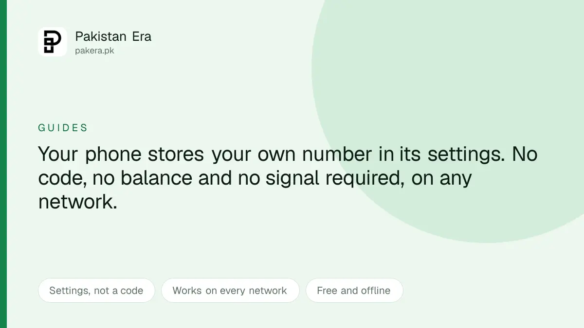 How to find your own mobile number in Pakistan without a dial code