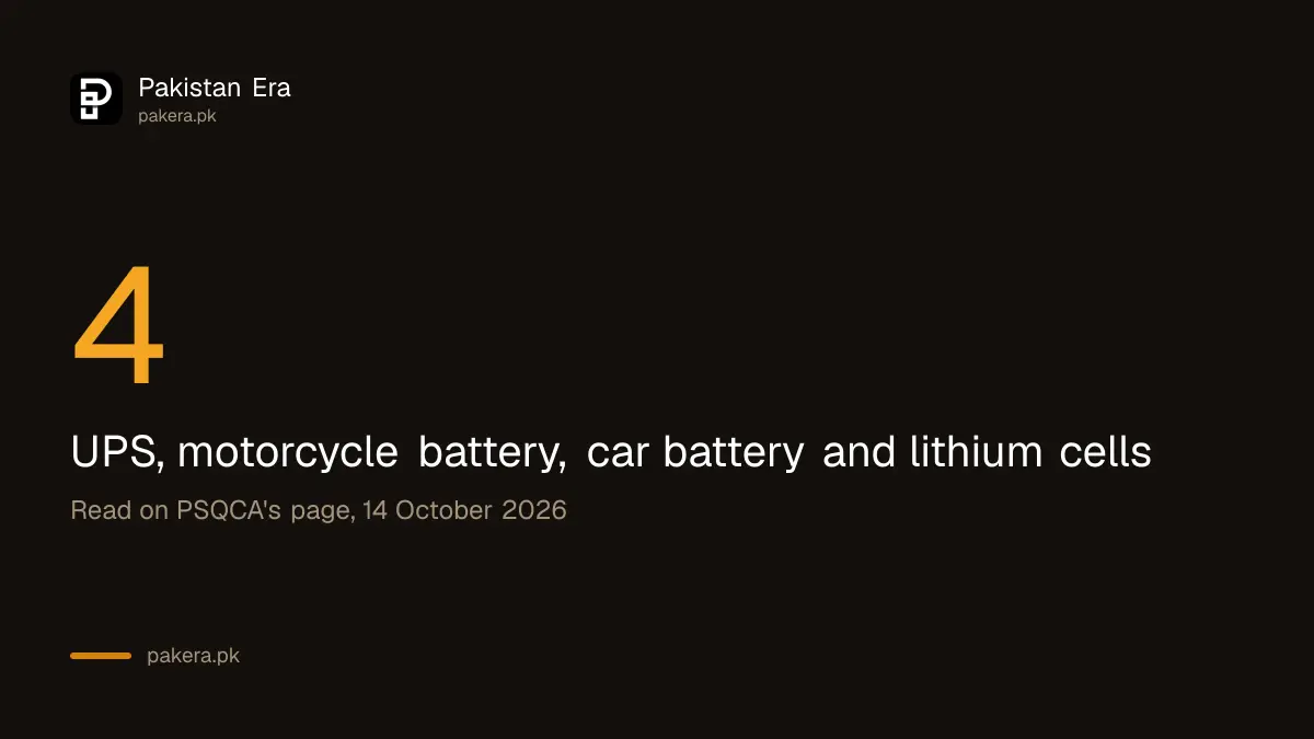 Power items on the PSQCA compulsory list: UPS, motorcycle battery, car battery and lithium cells