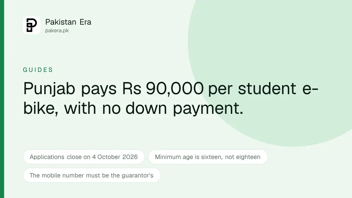 How to Apply for the CM Punjab E-Bike Scheme for Students