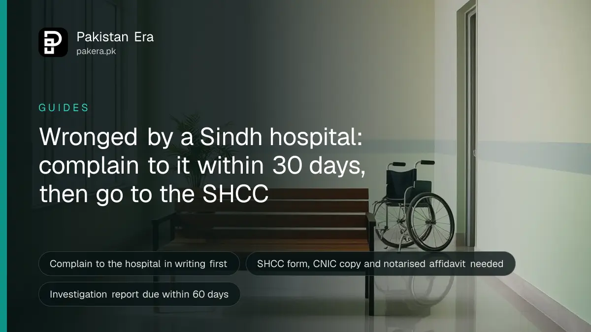 An empty wooden bench in a quiet, sunlit hospital corridor in Karachi with a potted plant beside it