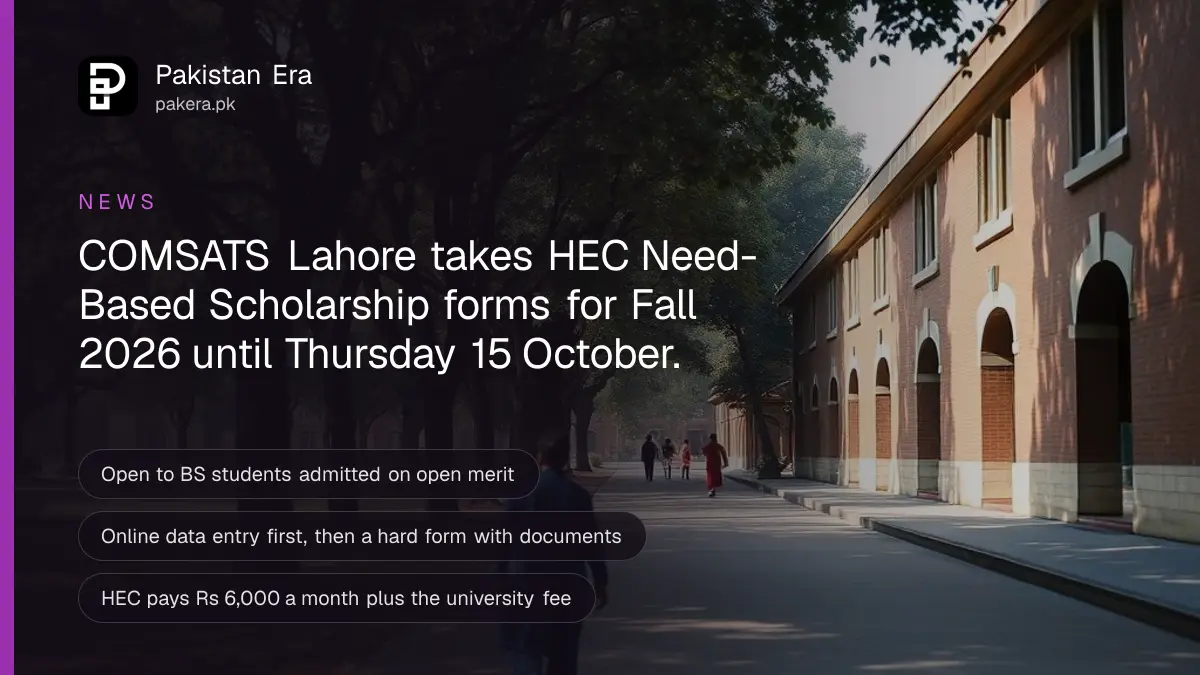 A university campus walkway in Lahore lined with trees and low brick buildings in morning light, with students far in the distance