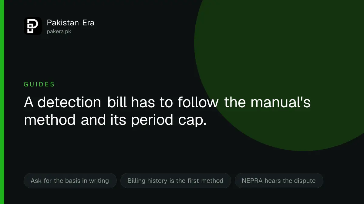 How to dispute an electricity detection bill in Pakistan