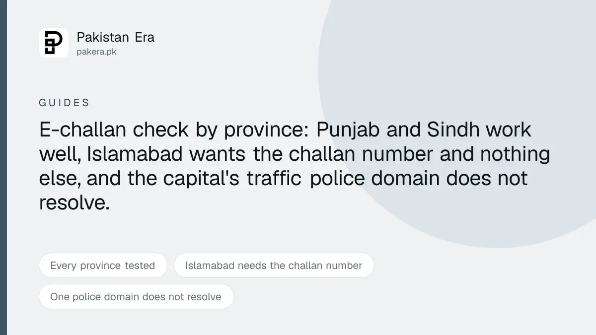 Where to check an e-challan in each province of Pakistan