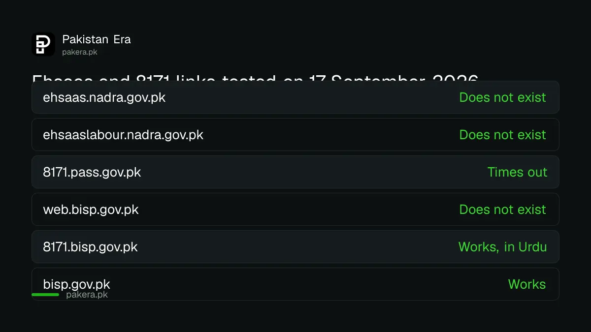 Ehsaas and 8171 links tested on 17 September 2026, most do not resolve