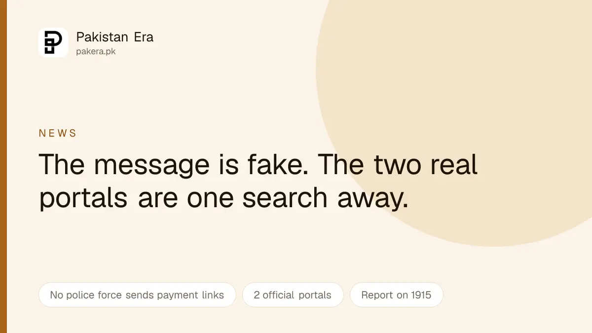 Fake e challan SMS scam warning for drivers in Pakistan
