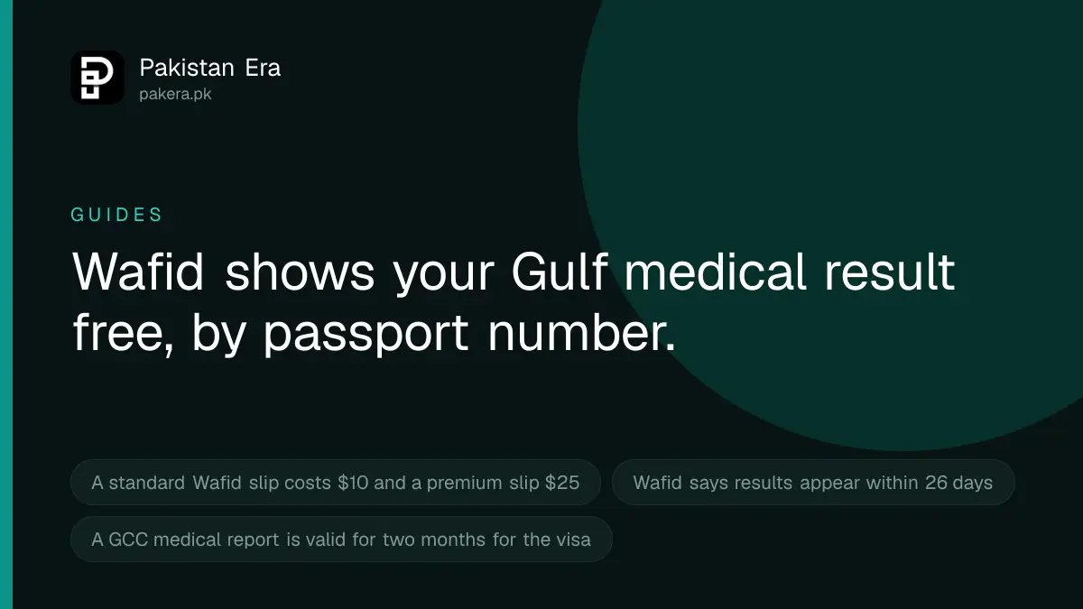 How to check your Gulf medical report by passport number in Pakistan on Wafid
