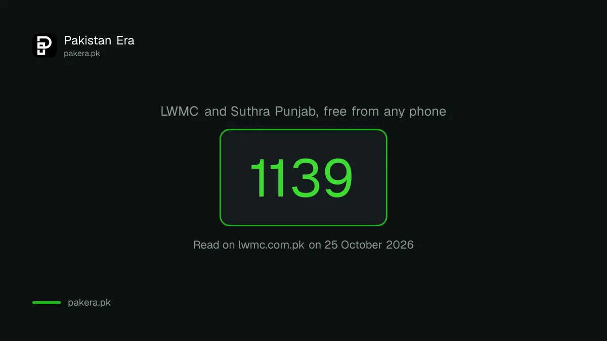 LWMC and Suthra Punjab garbage complaint helpline in Lahore: 1139