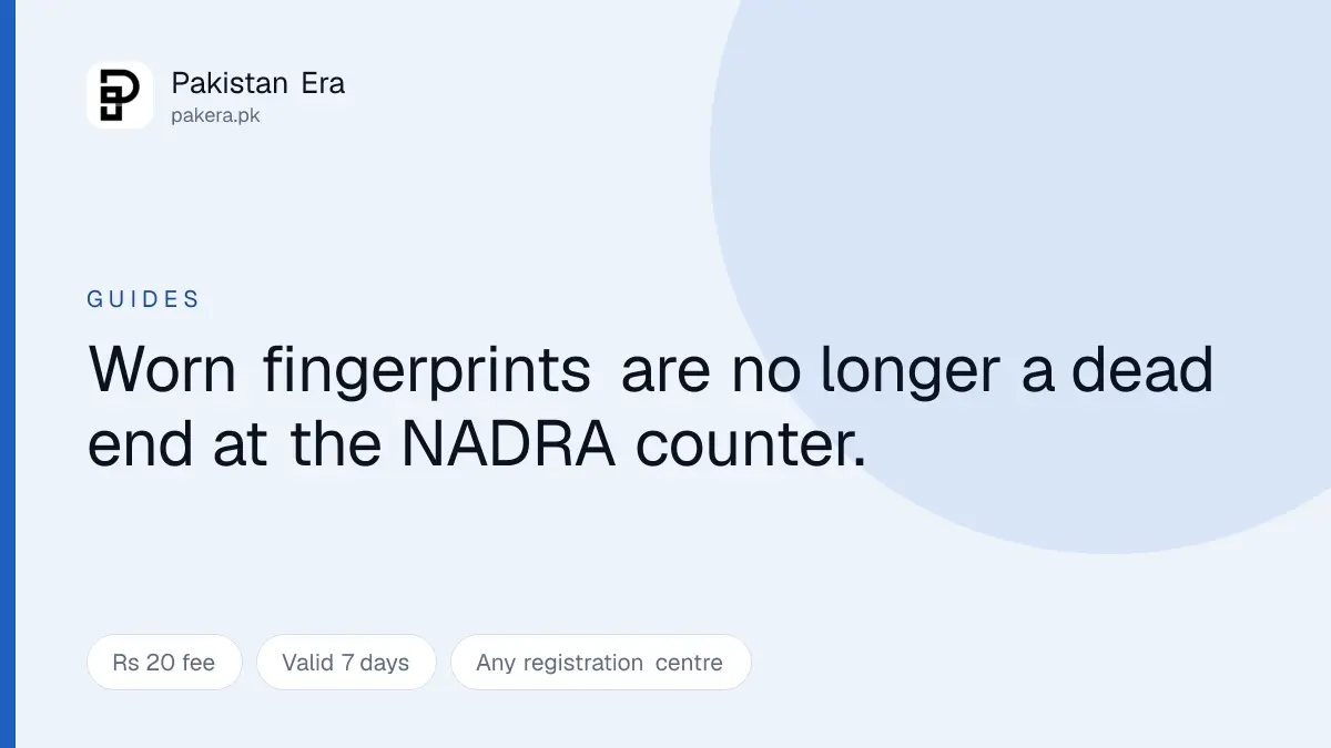 NADRA facial and iris biometric verification in Pakistan