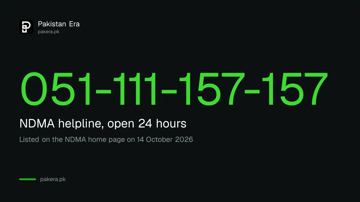 NDMA helpline number