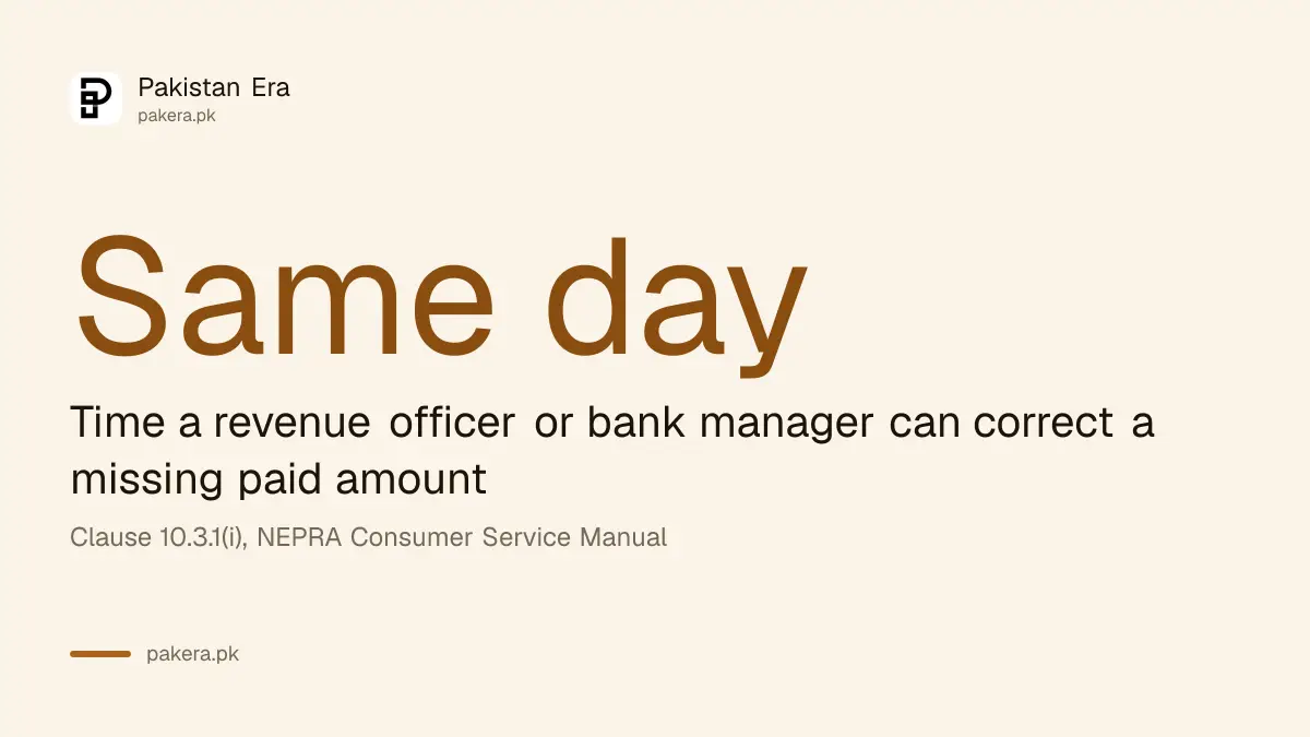 A missing paid amount on an electricity bill can be corrected the same day with the original paid bill