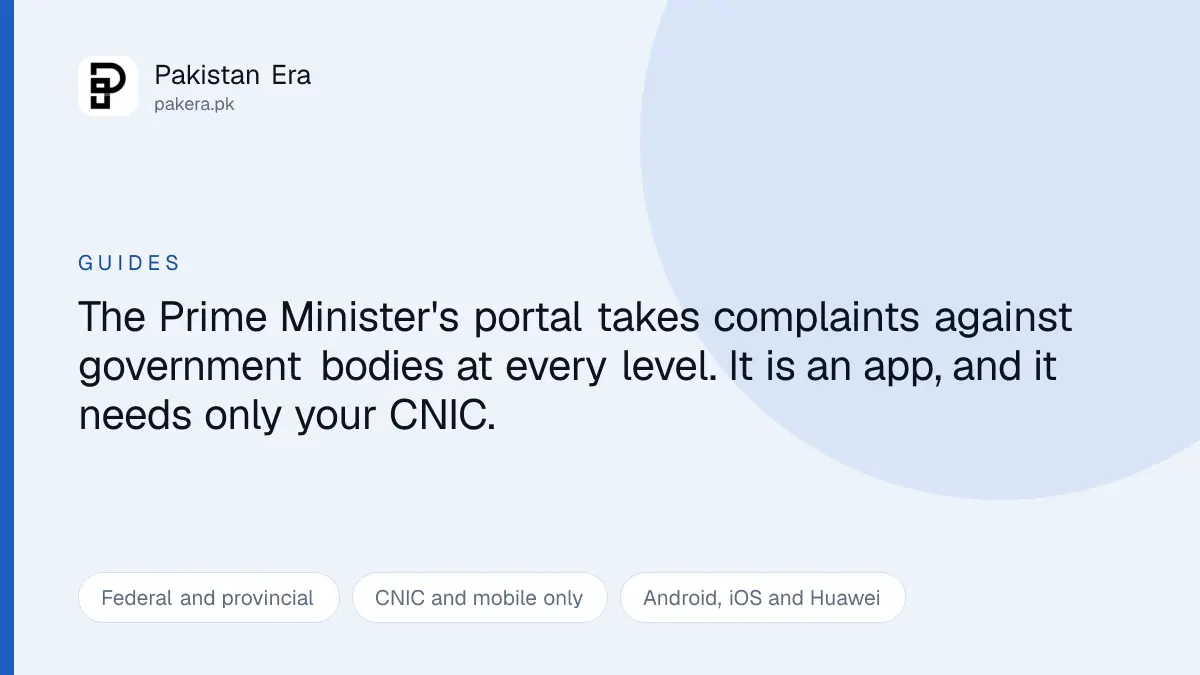 How to register on the Pakistan Citizen's Portal and file a complaint