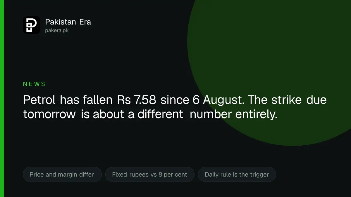 The difference between the petrol price and the dealer margin in Pakistan