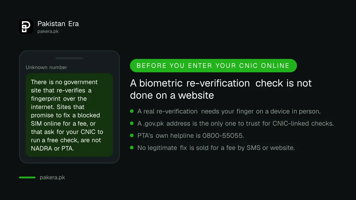 Warning about lookalike websites offering to fix a biometric SIM block online