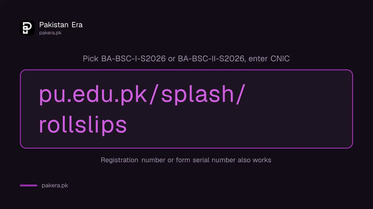 Punjab University roll number slip download page for ADA ADS supplementary 2026
