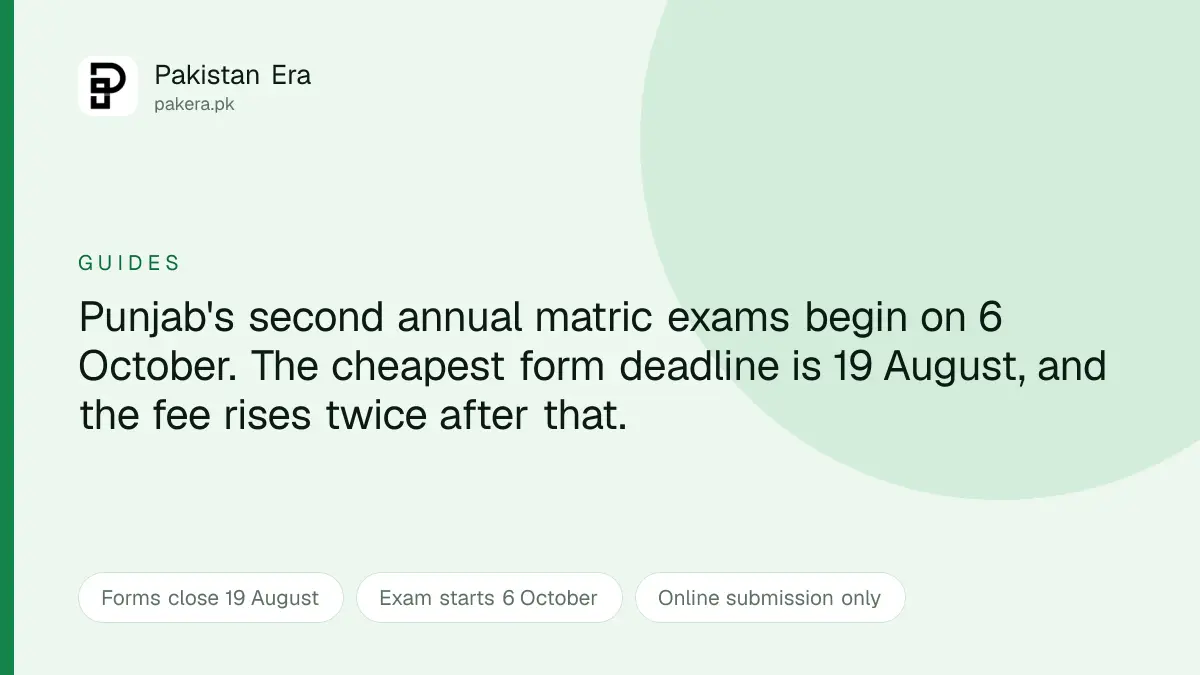 Punjab matric second annual examination 2026 dates and admission form deadlines