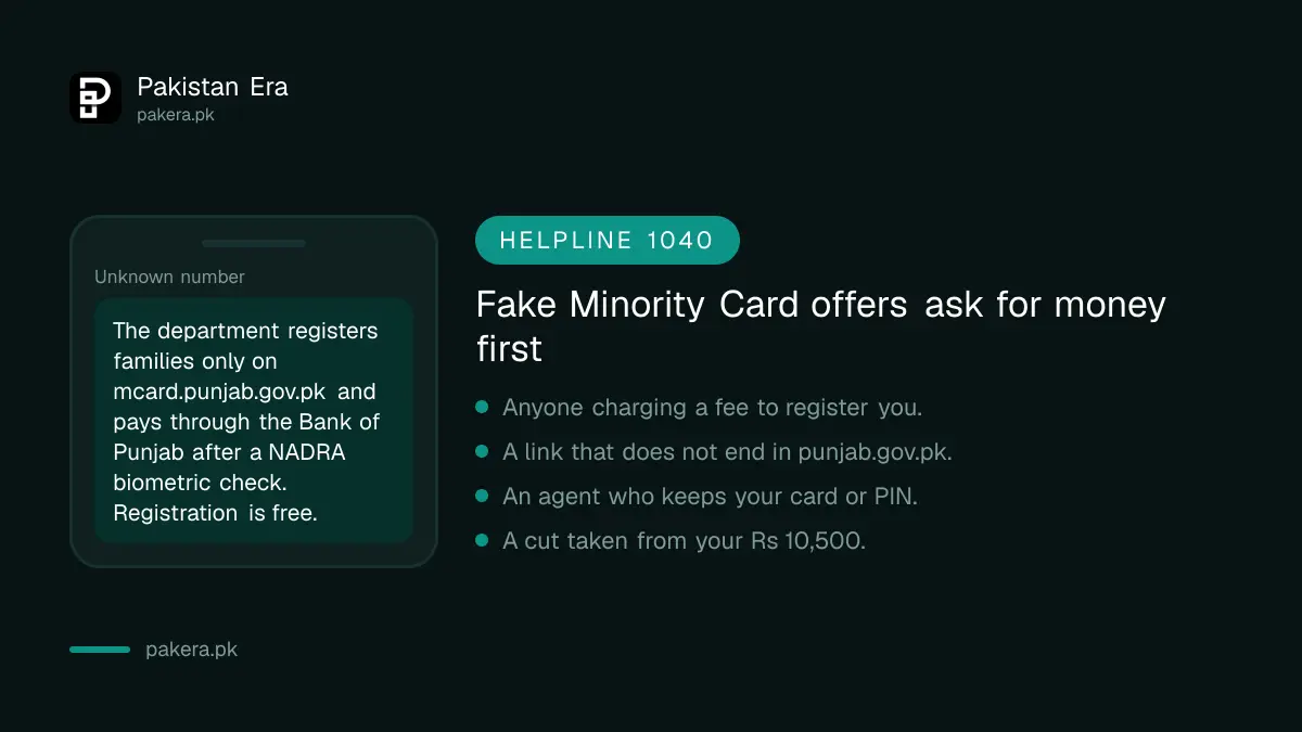 Warning signs of fake CM Punjab Minority Card registration messages and agents