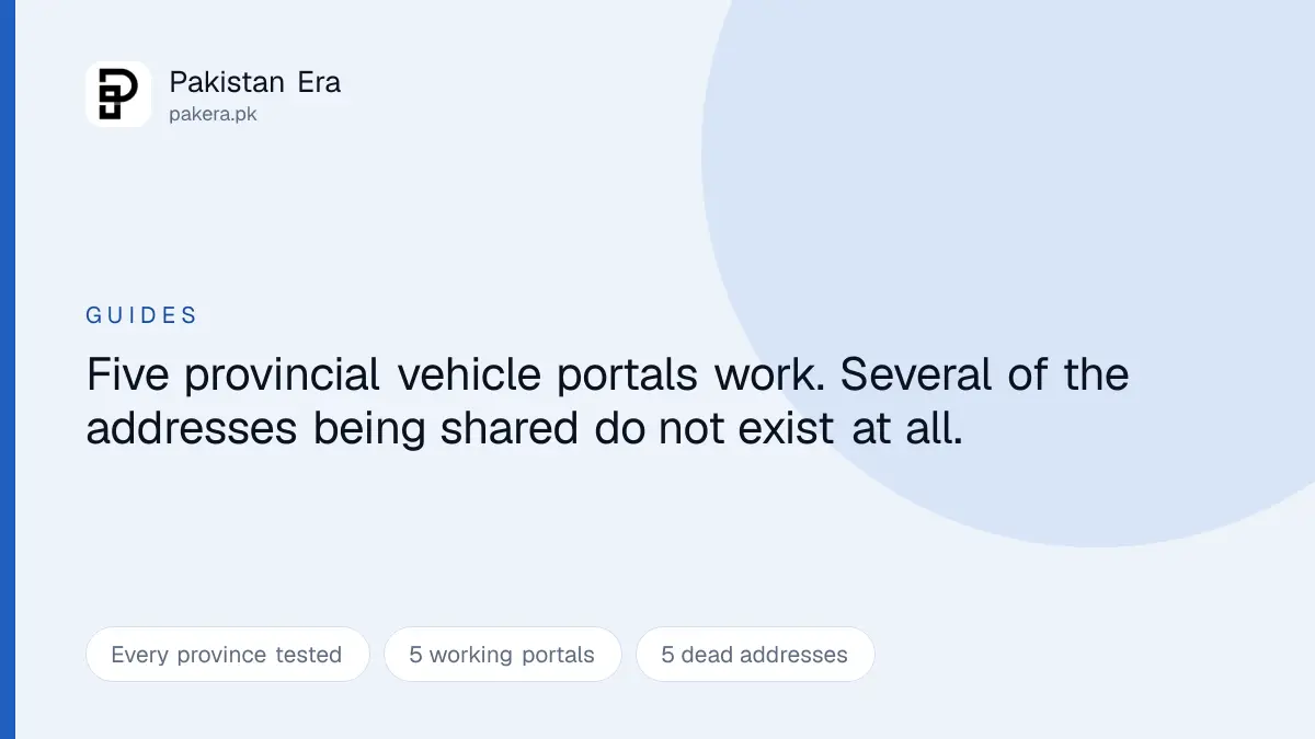 Working vehicle verification portals for every province in Pakistan
