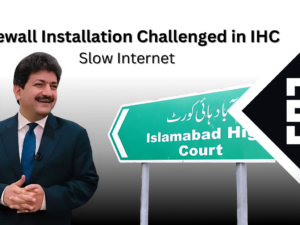 Firewall Installation Challenged in IHC