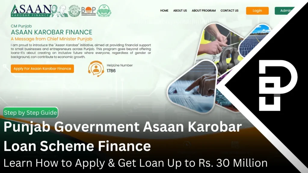Asaan Karobar Finance Program: Easy Qarza for Businesses in Punjab Punjab Government Asaan Karobar Loan Scheme Finance