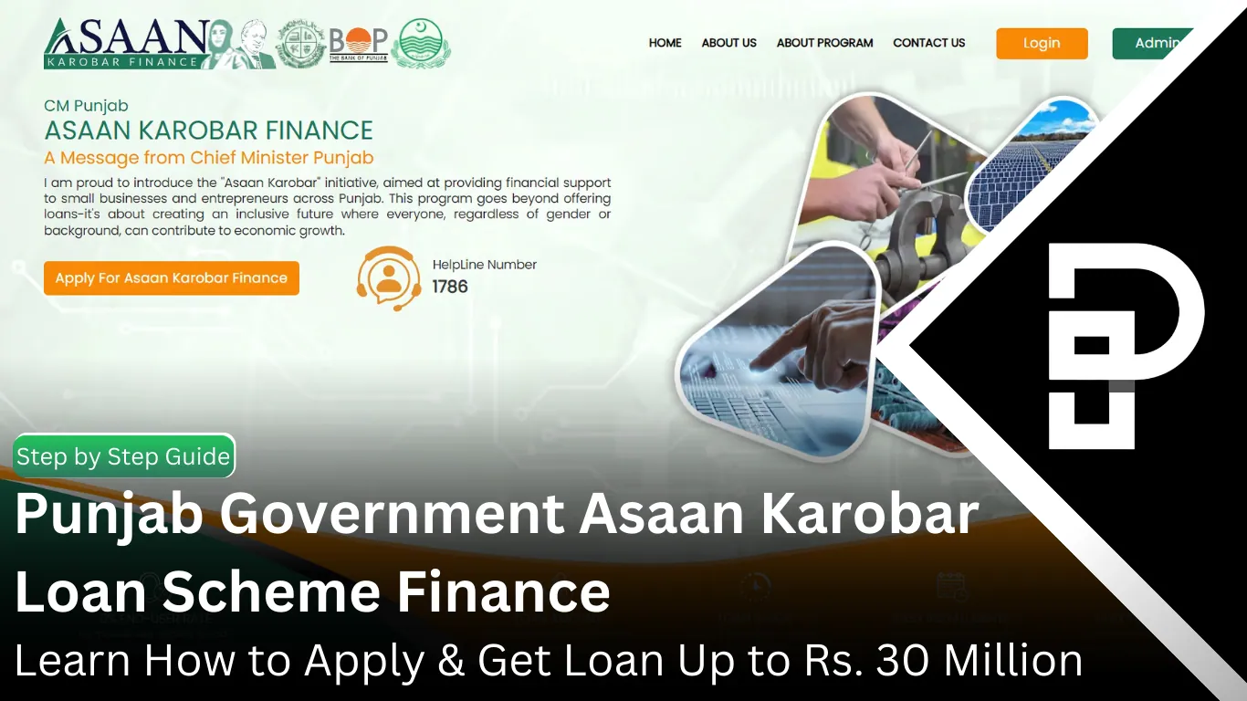 Punjab Government Asaan Karobar Loan Scheme Finance