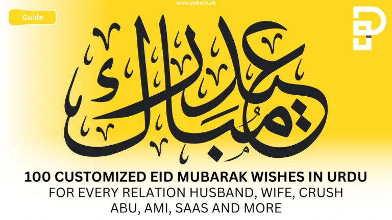 Eid Ul fitr Eid Mubarak Messages in Urdu For Every Relation Husband, Wife, Crush Abu, Ami and More