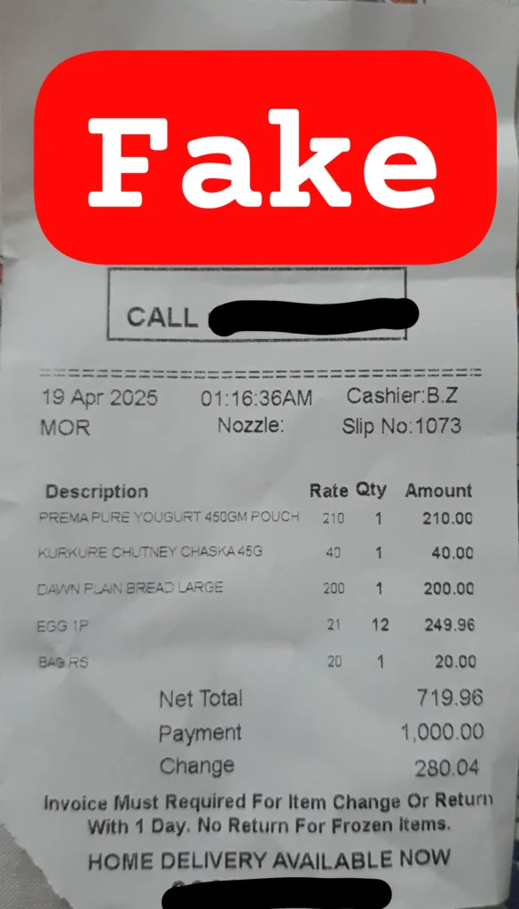 Fake FBR non POS Invoice