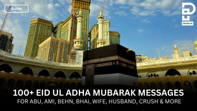 100+ Eid ul Adha Mubarak Messages in Urdu (Roman Urdu) for Every Relation 100+ Eid ul Adha Mubarak Messages for Abu, Ami, Behn, Bhai, Wife, Husband, Crush & More
