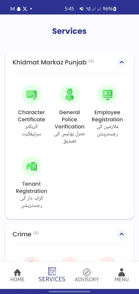 Apply Character Certificate Online