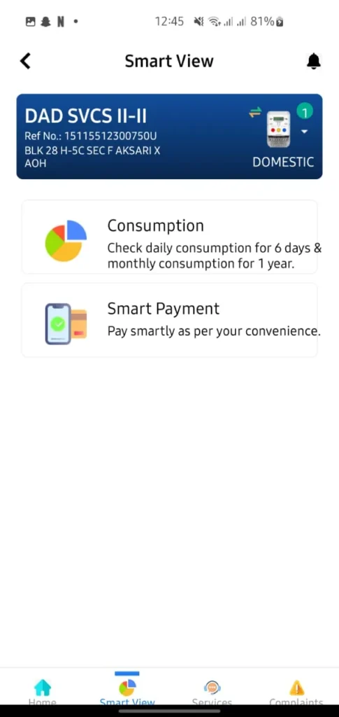Check Internet Bill consumption in smart power app